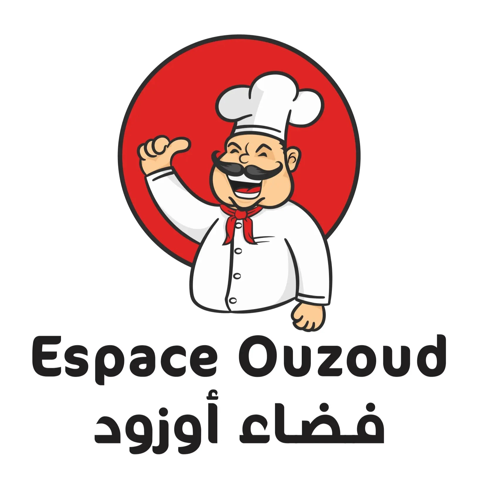 Espace Ouzoud